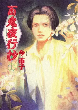 comic漫画软件哪个好_赤羽纪元