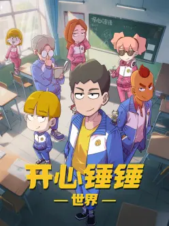 韩漫免费阅读_废土邮差