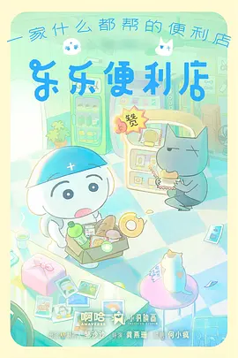 机战动漫推荐_齿轮与麦田